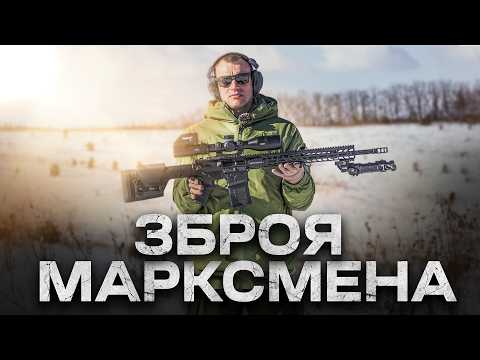 Видео: Stag 10 Long Range 20ʼ’. AR-10 для марксмана. Практична точність 300-800 метрів.