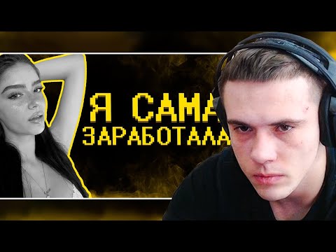 Видео: ЗАХАР СМОТРИТ - Московские богачи наваливают базы