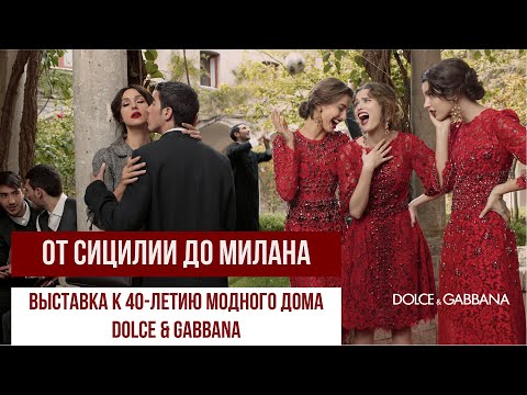 Видео: Милан.Путеводитель по Италии, написанный языком высокой моды. #путешествиепоиталии