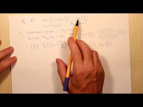 Видео: Ортогональная проекция на подпространство. Пример