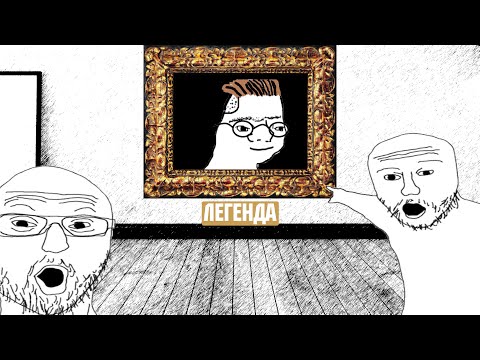 Видео: ЗУМЕРЫ ПОБЕДИЛИ СИСТЕМУ