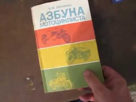 Видео: ИЖ юпитер. Правильное электронное зажигание