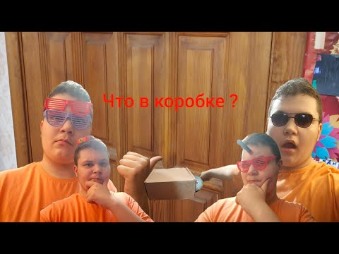 Видео: Мы нашли очень странную коробку 📦