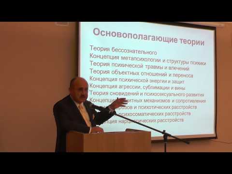 Видео: Введение в специальность. Вводная лекция проф. Решетникова М.М.