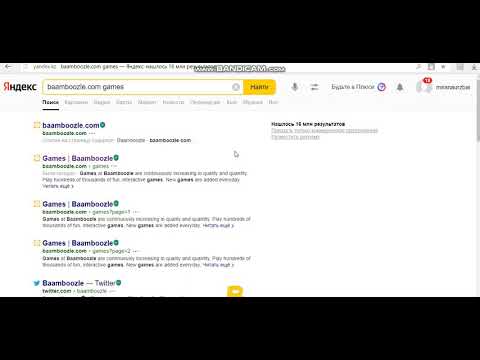 Видео: Bamboozle  топпен ойын ойнау