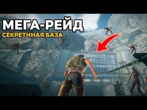 Видео: Збор  ресурсов в игре Tomorrow