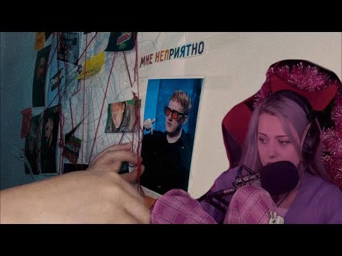 Видео: ЛЕРА МИДЛЕР СМОТРИТ Вся история Питерской Тусовки | перезаливы