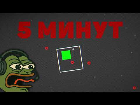 Видео: Я ДОЛЖЕН БЫЛ ВЫЖИТЬ ВСЕГО 5 МИНУТ | Minutescape