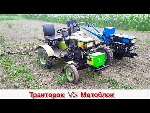 Видео: МОТО- ТРАКТОР ЗУБР 12 Е И МОТОБЛОК КЕНТАВР 1010ДЕ6 ИСПЫТАНИЕ В РАБОТЕ / TRACTOR VS MOTORBLOCK