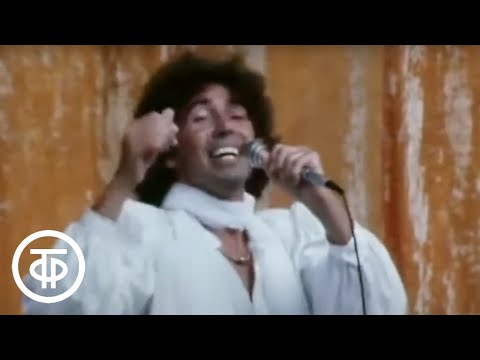 Видео: Валерий Леонтьев "Цирк возвращается". Аншлаг (1983)