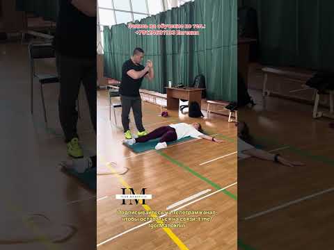 Видео: Перелом шейки бедра. Двигательная реабилитация.