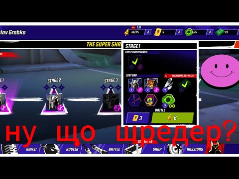 Видео: Черепашки-ніндзя #3 відкрилася іспитала на  шредера