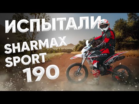 Видео: ЛУЧШИЙ МОТОЦИКЛ ДЛЯ НОВИЧКА?