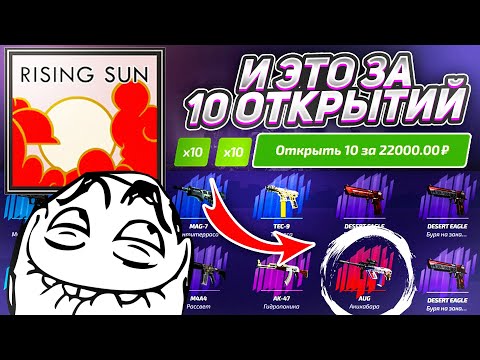 Видео: ЭТИ КОЛЛЕКЦИИ СТОЯТ ПО 22 000 РУБЛЕЙ ЗА 10 ОТКРЫТИЙ! ФорсДроп, адекватно ли это?!