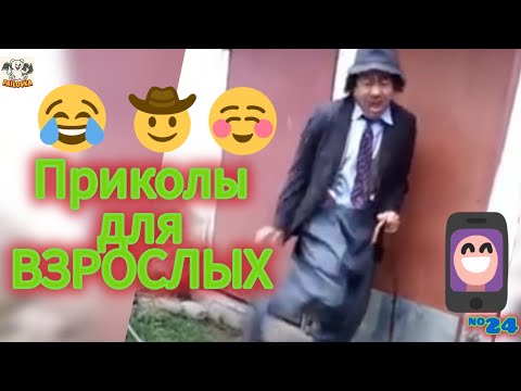 Видео: 👀Подборка смешных фейлов 2025 😂🤠🤡Попробуй не засмейся 🐻‍❄️ Failovka