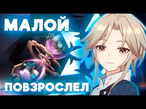 Видео: ЯНЬЦИН НАКОНЕЦ ЗАТАЩИЛ | ИЛЛЮЗИЯ КОНЦА | Honkai: Star Rail | Хонкай Стар Рейл