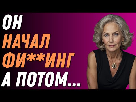 Видео: Я смотрел телевизор один, когда ко мне присоединился мой племянник — что-то изменилось