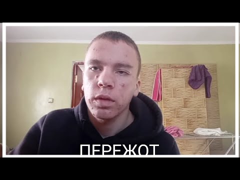 Видео: Пережот - Рома Пережот (Серія 1) | Романприсяжнюкфільми для дітей | Роман Присяжнюк ТВ