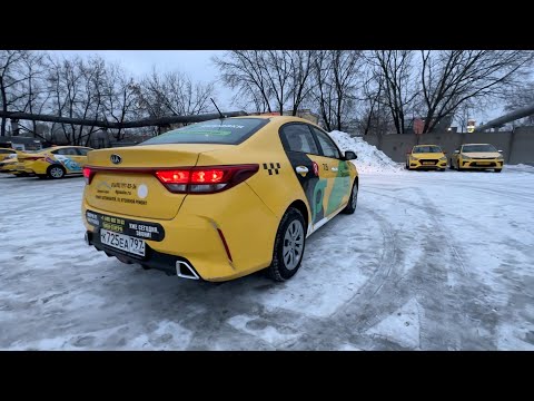 Видео: Взял Киа Рио в аренду под такси - 2250р/сутки