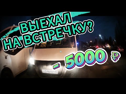 Видео: ХАМЛО ШТРАФАНУЛИ НА 5000руб! + подборка от подписчиков с ДТП. Воронеж. выпуск №64