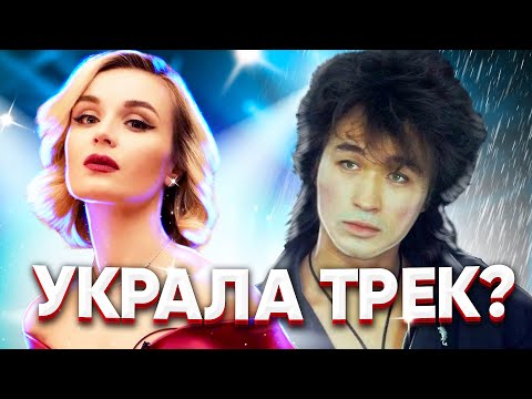 Видео: ПЕРЕПЕЛИ СТАРЫЕ ПЕСНИ И ХАЙПАНУЛИ ЗАНОВО #1