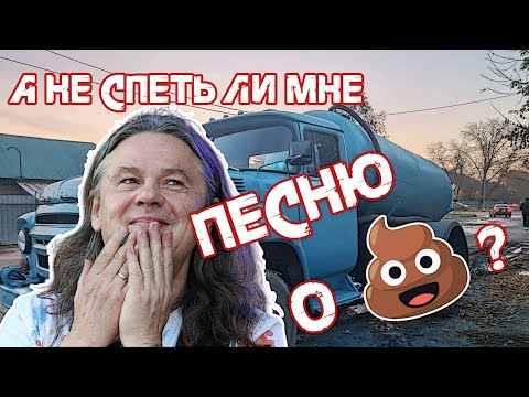 Видео: (не) Чиж & Co - О любви - к Говновозу (AI cover)