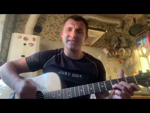 Видео: Под гитару- фактор2( Шалава)