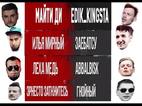 Видео: ТОЛЬКО ПАНЧИ с VERSUS против #SLOVO SPB