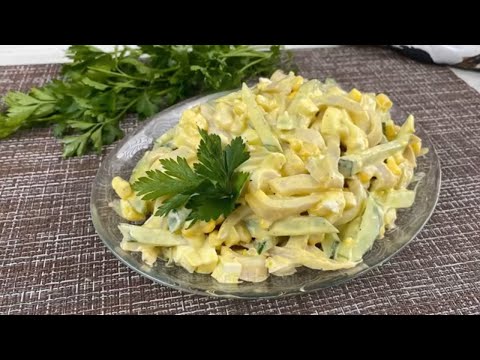 Видео: САЛАТ,который съедается Моментально! Салат с кальмарами