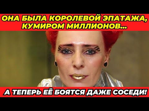 Видео: Что случилось с Жанной Агузаровой? Шокирующее появление после 15 лет молчания!