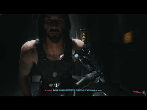 Видео: Cyberpunk 2077  Часть 20 2025 09 17  12 30 33 01