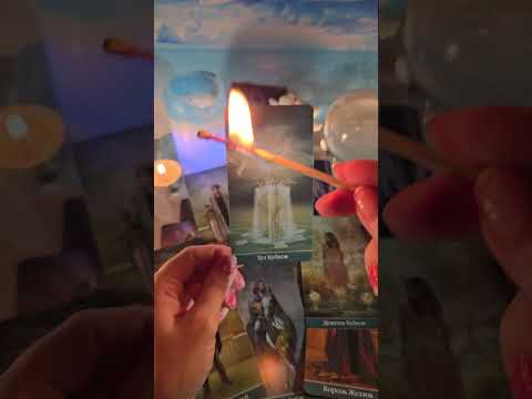 Видео: 📨👩‍❤️‍💋‍👨 ВАМ СООБЩЕНИЕ ОТ МУЖЧИНЫ 🪬🕵‍♂️