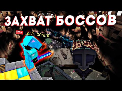 Видео: МАСШТАБНЫЕ РЕЙДЫ БОССОВ НА ПРИЗОН ЭВО