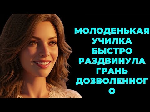 Видео: Он вошел без стука и застал меня в самый неподходящий момент...