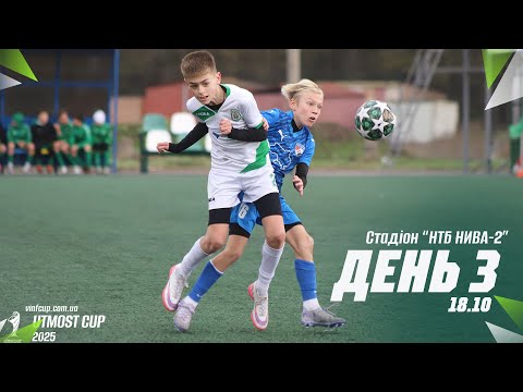 Видео: 🔴 LIVE | НТБ Нива (18.10.2025). ПОЛЕ-2. Utmost Cup 2014 р.н.
