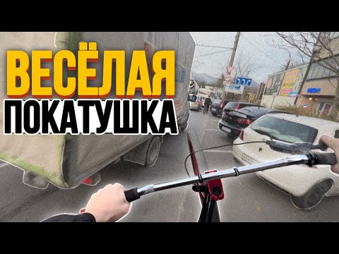 Видео: Покатушка от первого лица - стант по городу, стант от первого лица