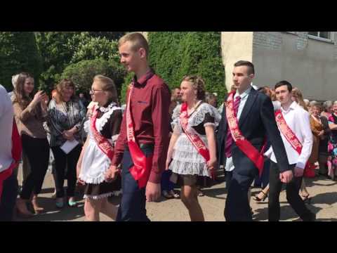 Видео: Випуск 2017 - вітаємо вас! 26.05.2017 Ліцей Шевченківської райради