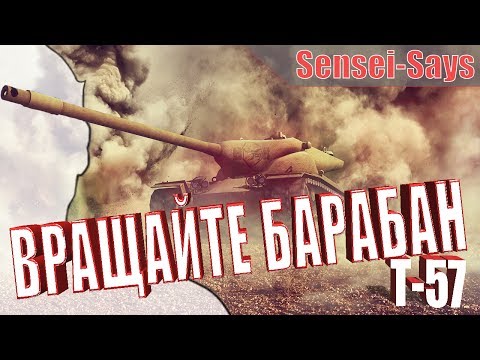 Видео: Ламповый обзор Т57-Heavy (даже сюжет есть) ! WoT_Blitz (вот блиц)