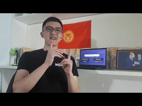 Видео: ЖРТ тестин кимдер түзөт? Билимоттун өзгөчөлүгү? ЦООМО кимдер?