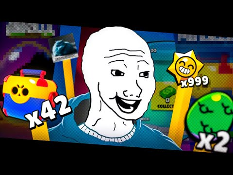 Видео: Brawl Stars умрет без ивентов?