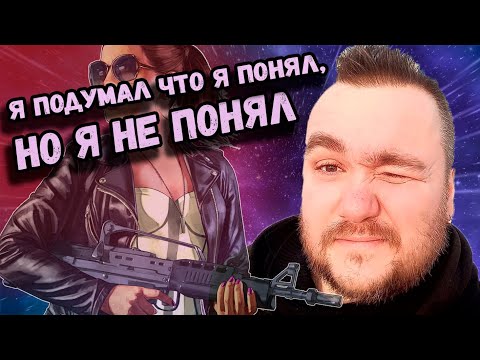 Видео: Влад Савельев пытается сбить вертолет в GTA San Andreas