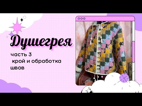 Видео: Неужели получается?