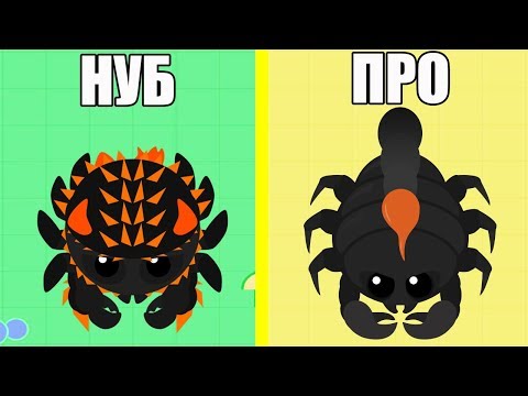 Видео: КАК ДОКАЧАТЬСЯ ДО  СКОРПИОНА В ИГРЕ МОПИО!БАТЛЫ НА СХОДКЕ В MOPE IO