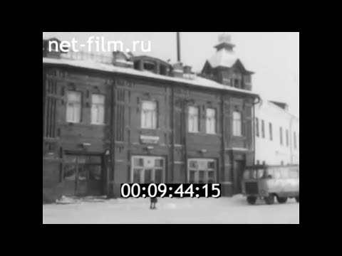 Видео: 1985г. город Макарьев - районный центр. Костромская обл.