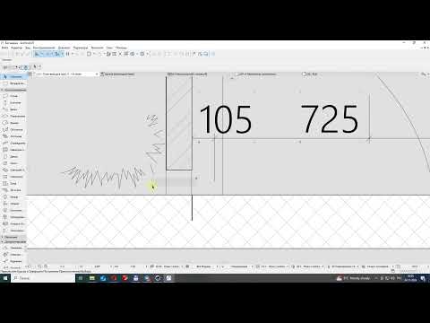 Видео: ARCHICAD проект интерьера. Часть 1: Ограждающие конструкции