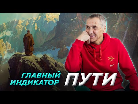 Видео: Как преодолеть состояние опустошенности и растерянности, выйти из депрессии и вернуть радость жизни