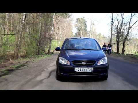 Видео: Hyundai Getz  - то что надо за 300 тысяч!