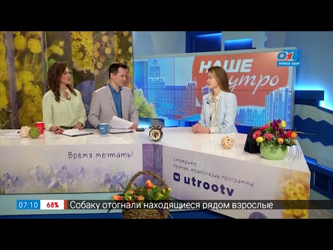 Видео: Польза сна для организма — Гость в студии