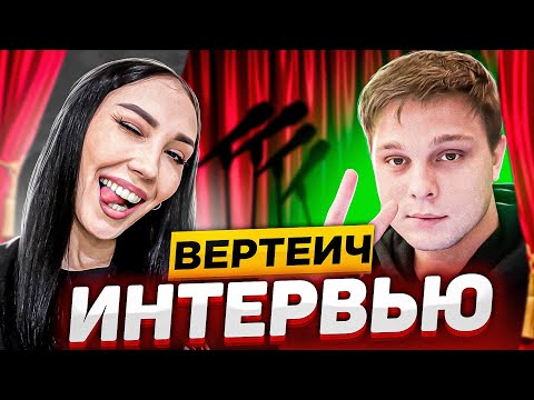 Видео: Интервью Вертеич! ТОП 1 ютубер Аризона ГТА SAMP