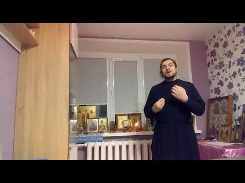 Видео: О метаниях(поклонах).